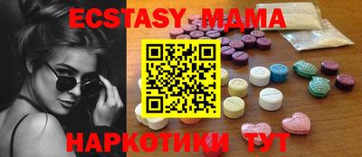 меф VHQ Балаково