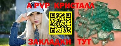 меф VHQ Балаково