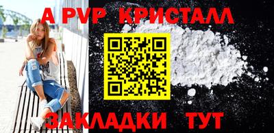 альфа пвп VHQ Гай
