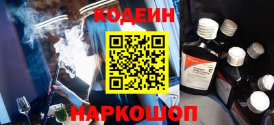 наркотики Балахна