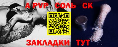 меф VHQ Балаково