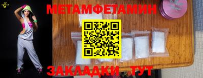 меф VHQ Балаково