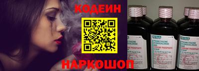 наркотики Балахна