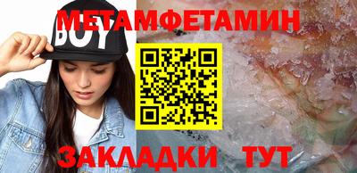 бутик Балашиха