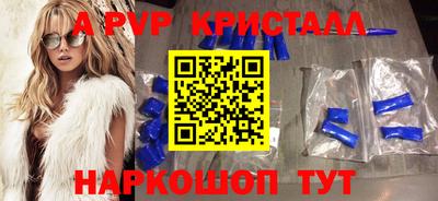 меф VHQ Балаково