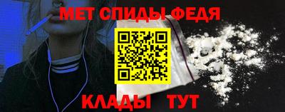 альфа пвп Балашиха
