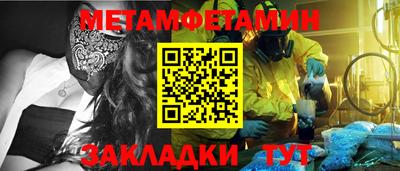 меф VHQ Балаково