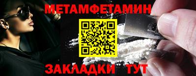 винт Гагарин