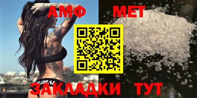 бутик Балашиха