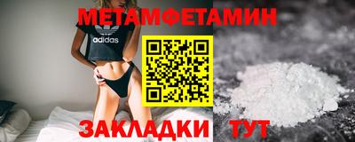 меф VHQ Балаково