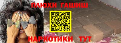 наркотики Балахна