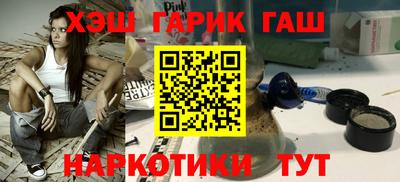 бутик Балашиха