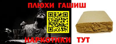 наркотики Балахна