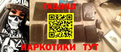 шишки Балахна