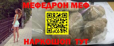 наркотики Балахна