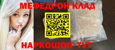 альфа пвп Балашиха