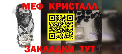 альфа пвп Балашиха