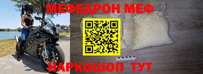 альфа пвп Балашиха