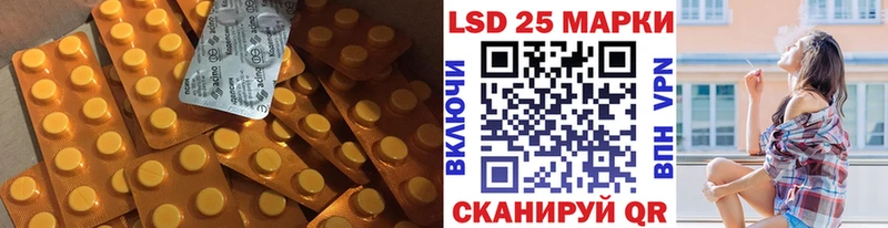 сколько стоит Выкса Лсд 25 экстази ecstasy