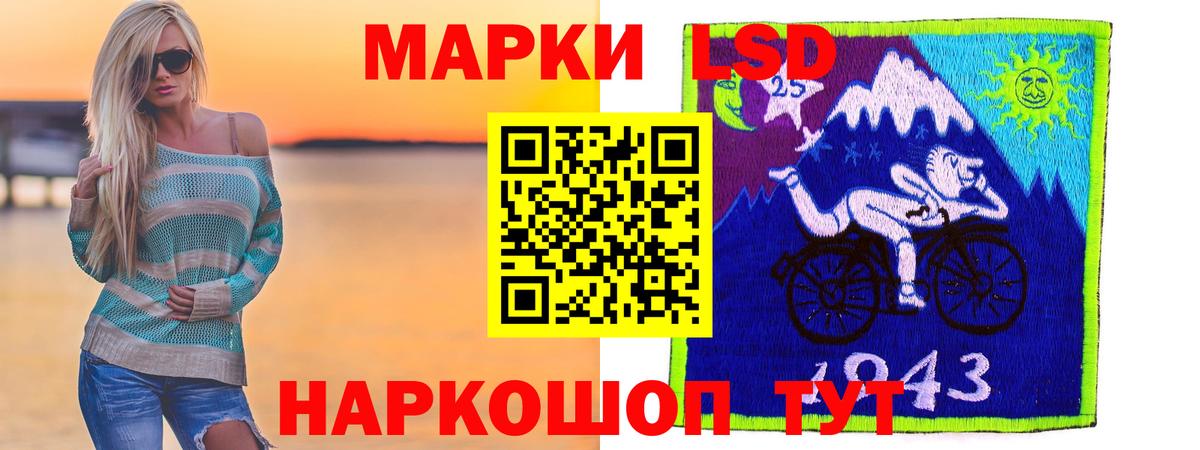 ЛСД экстази кислота  мега ссылка  Вход с VPN  Выкса  LSD-25 экстази кислота 
