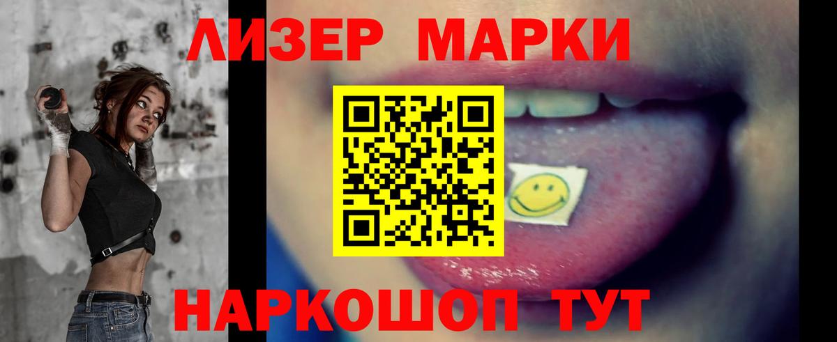 LSD-25 экстази кислота Выкса