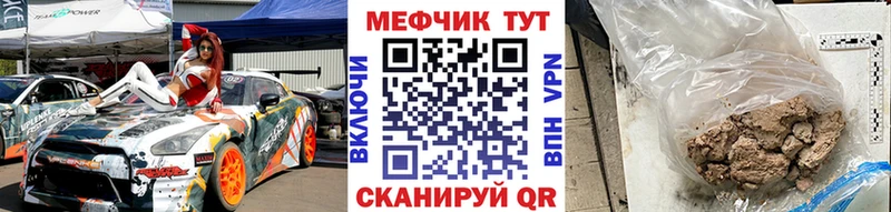 площадка состав  купить  сайты  Выкса  МЕФ 4 MMC 