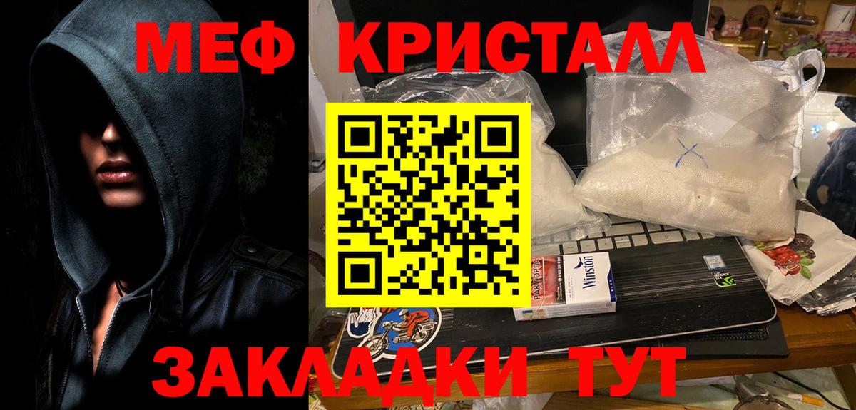 МЯУ-МЯУ  МЯУ-МЯУ мяу мяу  kraken ONION  Выкса  Вход с VPN  МЯУ-МЯУ 