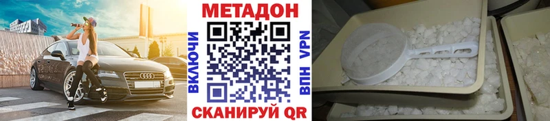 ссылка на мегу ONION  цены   Выкса  Метадон кристалл 