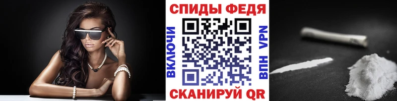 Метамфетамин Декстрометамфетамин 99.9% хочу наркоту нарко площадка какой сайт Выкса