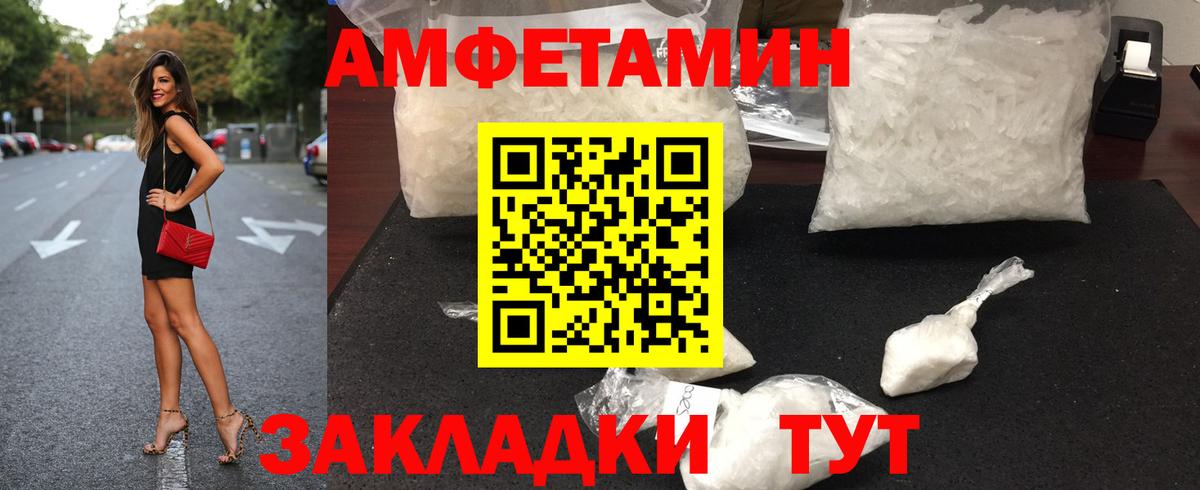 Метамфетамин витя  Выкса 