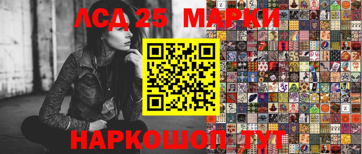 Марки 25I-NBOMe 1,5мг  Наркотические марки  Выкса  Вход с VPN 