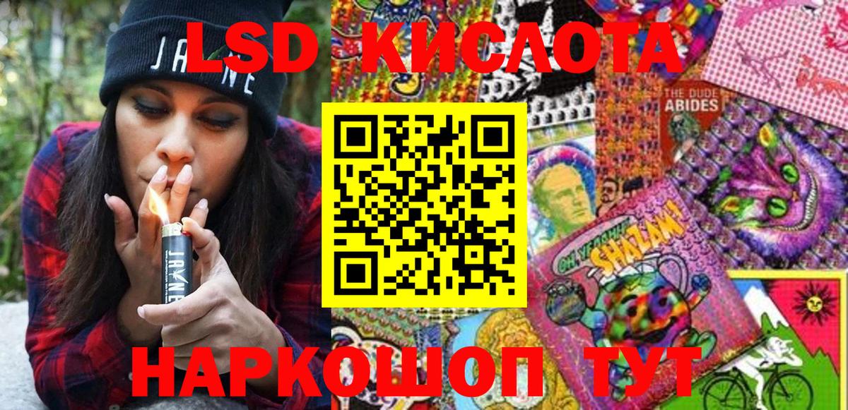 Марки N-bome 1500мкг Выкса