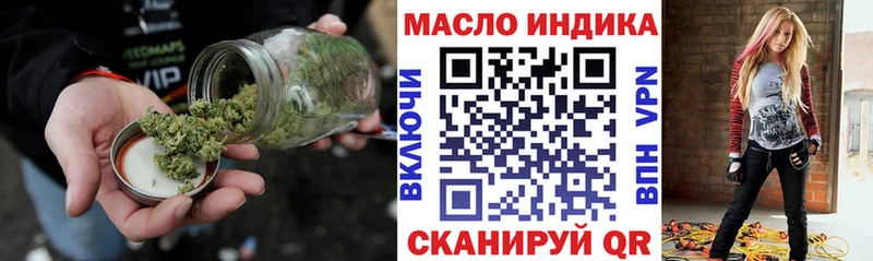 ТГК гашишное масло  мега маркетплейс  Выкса 