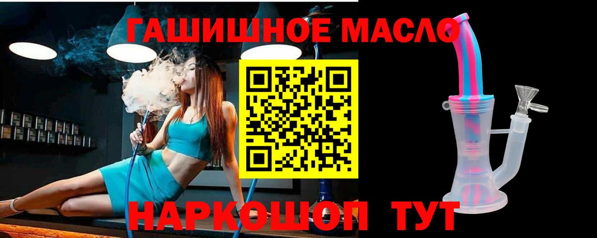 ТГК жижа Выкса