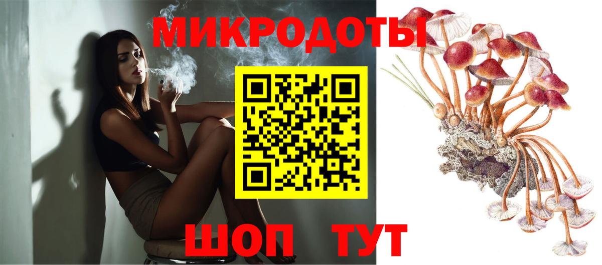 Галлюциногенные грибы мицелий  Вход с VPN  Выкса  Псилоцибиновые грибы Psilocybine cubensis 