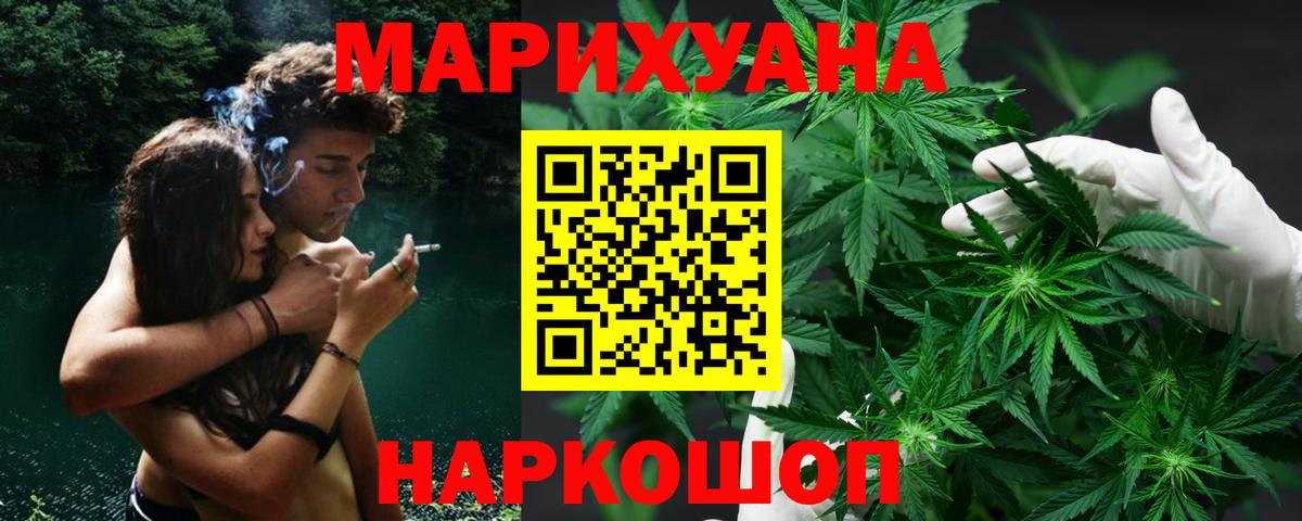Шишки марихуана White Widow  Конопля планчик  МАРИХУАНА White Widow  Выкса 