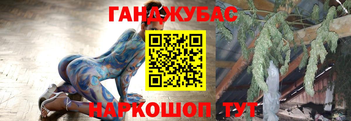 Канабис THC 21% Выкса